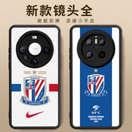 casing vivo x200 pro vivo x200 pro casing Shanghai Shinhua Suitable for vivox100/x100s/x100spro/x100