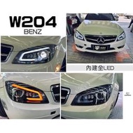 現貨 小傑-新 BENZ 賓士 W204 C300 08 09 10 年 動態流光 內建LED 流水方向燈 頭燈 魚眼