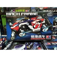 Da Xing mini 4wd MACH FRAME (fma chasis) 2025 kit