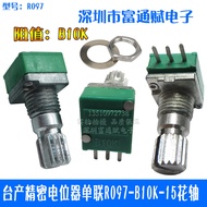 Taiwan-Made Precision Potentiometer Single R097-B10K-15 Flower Axis 1k5k10K20K50K100K500k A10K