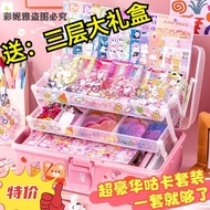 QU Calipers cheap cuckle set children's hand account estimator card and guka set hand set full set of guka sticker account toy girl