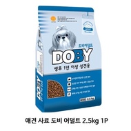 Adult Dry Food Dog Food Dobby Adult 2.5kg 1P Puppy Dry Adult Dog