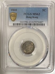 1868 香港五仙 PCGS MS63