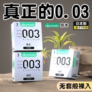 Okamoto Official Authentic 003 Platinum Ultra-Thin 3-Piece Condom Male Condom Adult Products Wholesa