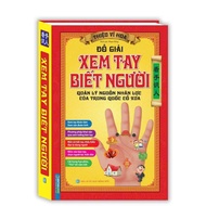 Book - Face Reading Prize (Hardcover) + Face Reading Prize (Hardcover)