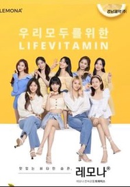 Twice x Lemona 維他命C500 2g*70pcs