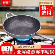 Uncoated Wok Non-Stick Pan Frying Pan Stainless Steel Pan 430 New Supply Wok Manufacturer Three-Laye