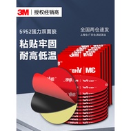 3m double sided tape heavy duty 3m double sided tape 3M5952 Strong Double-Sided Adhesive High-Viscos