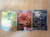 PTCG 露力麗 大鋼蛇 鴨嘴炎獸