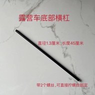 Outdoor Camper Camper Accessories Folding Wide Bottom Crossbar Handle Spring Camper Steering Bearing