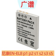 Suitable for Nikon EN-EL8 el8 Coolpix p1 p2 s1 s2 s3 s5 s6 Camera Lithium Battery Charger