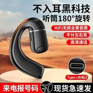 headphone bluetooth bluetooth earphone earphone bluetooth New Style V8 Open Ear-Hanging Wireless Blu