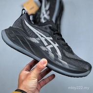 Asics Superblast 2 running shoes for men and women. Lightweight, breathable super running sneakers. 