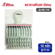 Shiny Number Stamp Model NS-110 10-Digit 9 Mm.