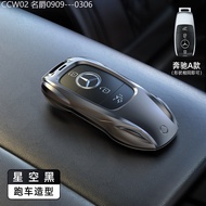2015 -2025 Mercedes-Benz E300L Car Key Cover C260L GLC Buckle Shell A200 Bag C200 GL
