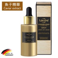 LACURA - 魚子精華黃金(Pure Gold)精華液 (平行進口)