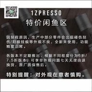 1Zpresso J 系列特價閑魚區 手搖磨豆機家用手動咖啡豆研磨器具青柠優品