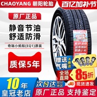 New Energy Linglong Chaoyang Tire EV135 145 155 165 175/60 65 70R12R13R14R15