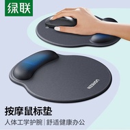 Green Alliance wrist support mouse pad, ergonomic laptop mouse pad, office wrist support mouse pad