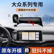 Volkswagen ID.3 ID.4 ID.6 CROZZ Range Rover Weiran Special Car Phone Holder 10.16