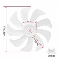 Suitable for Pioneer Small Floor Fan DLD-D17 DLD-D15/D18 Fan 40cm 9-Blade Nine-Blade Fan Blade Rotat