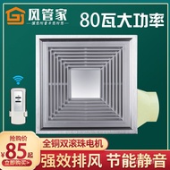 QM Integrated Ceiling Ventilator300x300Exhaust Fan Kitchen Bathroom Ceiling Strong Mute Toilet Ventilating Fan 1BP4
