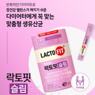 韓國鍾根堂LACTO-FIT最新升級輕享版女性活菌型益生菌60條*2g 粉紫色芒果味 （8805915682011）-平行進口