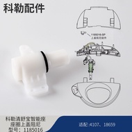 KOHLER Original genuine Qingshubao smart toilet cover electronic cover buffer seat ring damping 4107