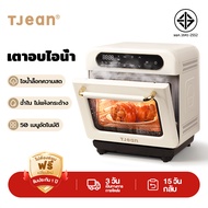 TJean 12L หม้อทอดไร้น้ํามัน เตาอบไอน้ํา เครื่องนึ่งไฟฟ้า Multi-function Preset โหมดทําอาหาร a As the