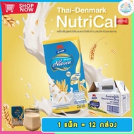Thai-Denmark Nutrical Protein Drink Milk Box Meal Replacement MRP Diabetics Can Eat Diabetic Patient