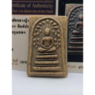 Phra Somdej Wat Rakang Lp Nak 2495 Early Batch