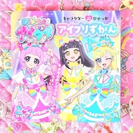 Himitsu No Aipri Encyclopedia Hardcover Book