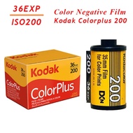 Kodak Film Gold 200/Colorplus 200/Ultramax 400/Pro Image 100/Fujifilm C200/Superia plus C