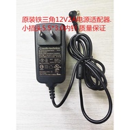 Original audio-technica audio-technica KSASB0241200200HU Power Adapter Charging 12V2A