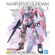 MG 1/100 : Narrative Gundam C-Packs Ver.Ka