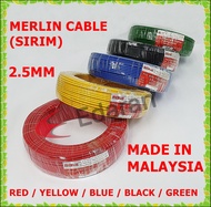 MERLIN 1C 2.5MM SQ PVC CU CABLE (PER COIL) - (RED / YELLOW / BLUE / BLACK / GREEN)