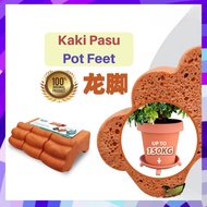 Baba Pot Feet - 951 & 937 | 3pcs Pack | Supports up to 150kg | Kaki Pasu