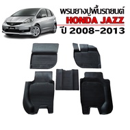 ผ้ายางรถยนต์เข้ารูป HONDA JAZZ ปี 2008-2013 (GE) พรมปูพื้นรถยนต์ แผ่นยางปูพื้นรถยนต์ ถาดยางปูพื้นรถเ