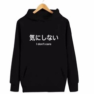 HOODIE SWEATER I DON'T CARE JAPANESE ACCENT I DONT CARE