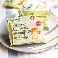 Source Milk Telen Crisp Biscuits Meal Replacement Biscuits Milk Biscuits5Whole Box of Breakfast Bisc