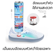 【นําเข้าจากญี่ปุ่น】ซื้อ3แถม1 สเปรย์ดับกลิ่นรองเท้า 360มล. สเปรย์ระงับกลิ่นรองเท้า สเปรย์ระงับกลิ่นเท