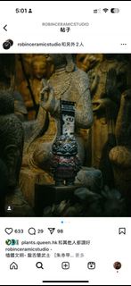 （收）羅本製所 - 植物文明 龍舌蘭武士 朱赤甲