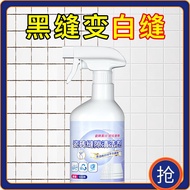 Tile Gap Cleaner Floor Cleaner Floor Cleaner Floor Floor Floor Floor Floor Floor Floor Tile 20250902