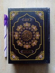 Quran Al Quddus Kecil ORI Mushaf Al Quran Al Kudus Buya Kudus
