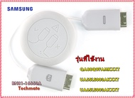 อะไหล่ของแท้/สายเชื่อมต่อทีวีซัมซุง/BN81-16660A/Samsung/A/S-ONECONNECT CABLE/QA88Q9FAMKXXT/UA55LS003