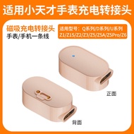 Chunmi | Magnetic Type-C Adapter Compatible XiaoTiancai Smartwatch Models Z6Z5AqZ2YZ1SD2AU3D3SD1SQ2A