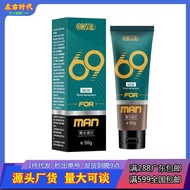 Seductive Talent Story 69 Vitality Cream Big 50ML Men's Care Massage Hair 9.7