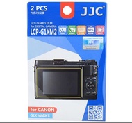 JJC 相機螢幕保護貼 LCD Guard Film Display Protector for CANON G1X MARK II #LCP-G1XM2