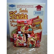 MAGGI DAN BIHUN SERDA SIAM SEDAP ORIGINAL THAILAND