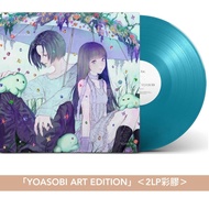 [預訂-7月中到貨] YOASOBI 第4張EP 黑膠《THE BOOK for, YOASOBI ART EDITION》、《THE BOOK for, OVERWATCH EDITION》＜2LP